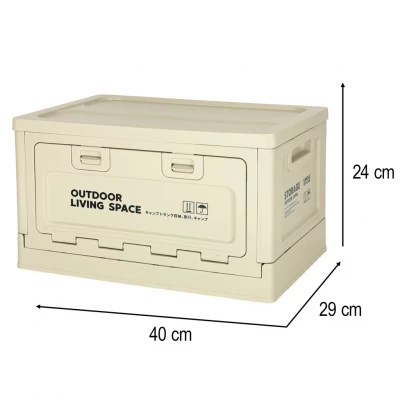 KIK KX3281 Skladací kempingový box 40 x 29 x 24 cm, svetlosivý